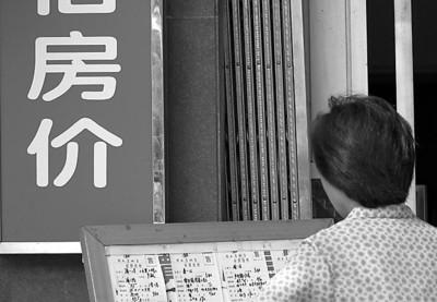 女子