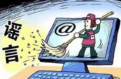 【提醒】急转！1月朋友圈十大谣言，最后一条太坑人
