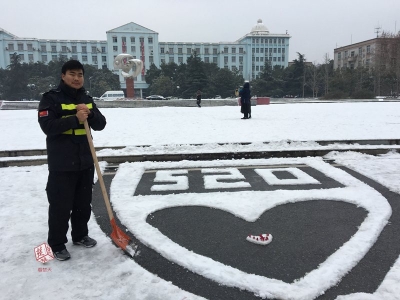 浪漫保安 多年难见雪景铲出爱心图案送异地女友