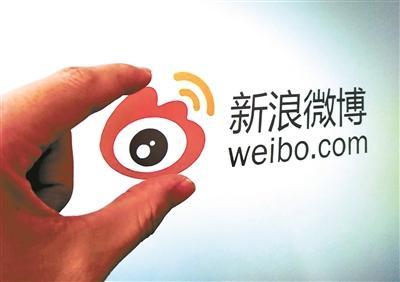 紫光阁地沟油上微博热搜背后:花10万就能进前三名