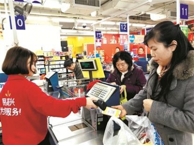 央行为条码支付“立规矩” 4月1日起手机扫码付款将限额