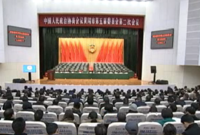 市政协五届二次会议举行委员大会发言