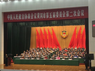 市政协五届二次会议今日开幕