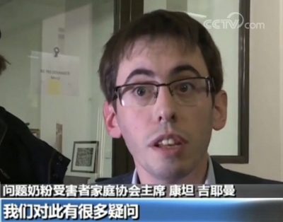 法国问题奶粉被召回 涉及83个国家 我国也有出售！
