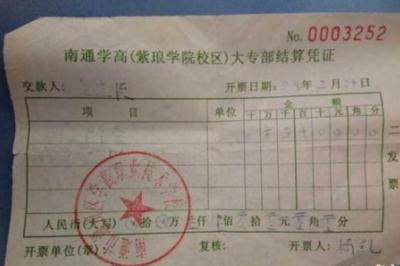 63名学生的毕业证书被改 蹊跷背后现校企合作办学乱象