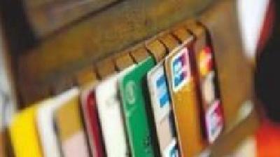 央行改进个人银行账户分类管理 放宽Ⅲ类户开立限制