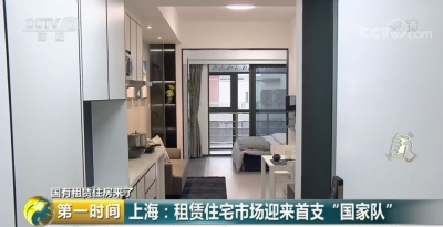 一图 | 租房必看！有位“房东”不仅靠谱，还能让你省租金