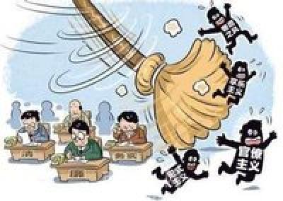 市国税局召开全面从严治党工作会议
