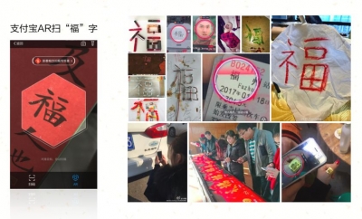 集五福、走运红包…春节红包大战正酣！最全攻略在此