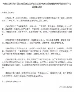 每年60万过劳死 新时代需要怎样的