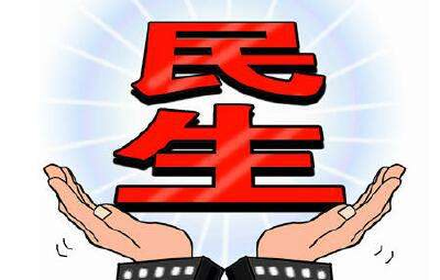 蕲春：民生支出再创历史新高
