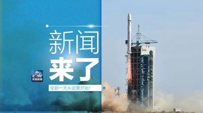 央视新闻 | 新闻来了〔2018.02.03〕
