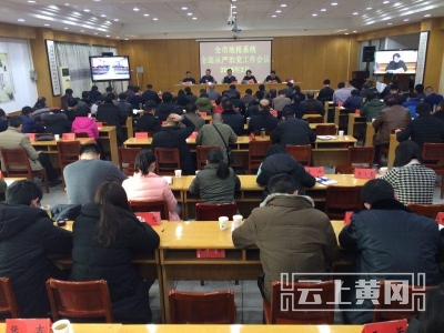 黄冈地税系统：“五个转变”开创从严治党新局面