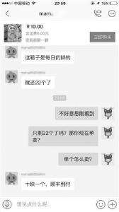 怀旧饮料热销引黄牛倒卖:69元一箱被炒到150元