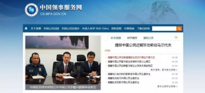 春节打算出国旅行的 这条微信一定看下！