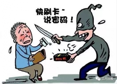 注意！年底遇到这些情况要格外当心，有人已经中招！