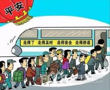 刘雪荣主持召开市委常委会会议 传达贯彻全省两会精神 安排部署群众生产生活