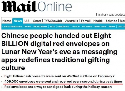 外国人最不理解春节的一点：这件事中国人如何1夜玩了80亿遍？
