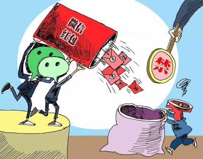 党员干部能不能抢红包？抢多了会不会违纪？看这里！