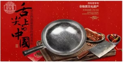 章丘铁锅一夜脱销，有人入厂“强买”，有人高价囤货...至于吗？