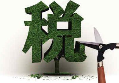 湖北：这三大领域将享受更多税收优惠