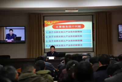 市纪委监委“遗爱清风大讲堂”开讲