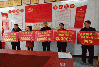 市政协副主席吴佑元到横路村开展春节扶贫调研慰问活动