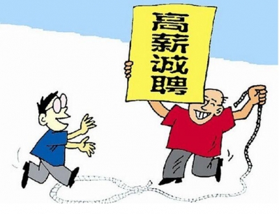 在家打字就能拿高薪?＂网络打字员＂骗局仍有人上当