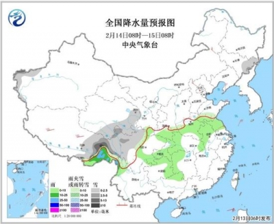 中东部气温明显回升 除夕当天这些地方将迎降雨