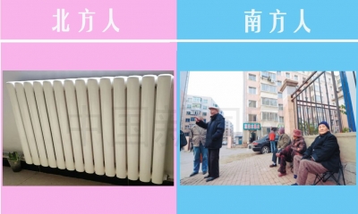 南方人过年VS北方人过年