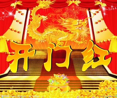 邱丽新：强化服务保障　确保实现“开门红”