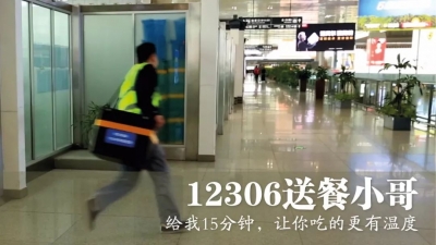 谢谢你，送我回家！