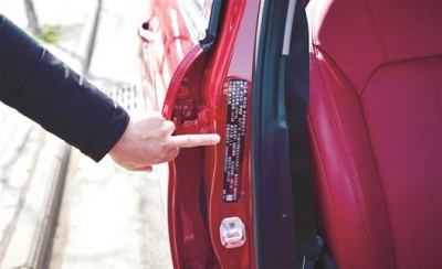 男子花32万元买的轿车两月上不了牌 只因标牌不合格