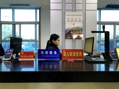 人民日报岁末调查:有公务人员假期没到 状态先放假