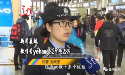 男子找回丢失的包，东西没少还多了6000元，背后的故事让人动容…