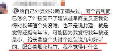 看到北方人收红包的姿势 南方人又一次被吓到！
