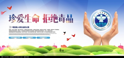 蕲春：禁毒宣传家喻户晓