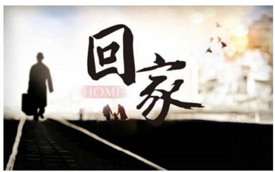 过年不回乡 51.4%一线城市受访者希望父母反向过年