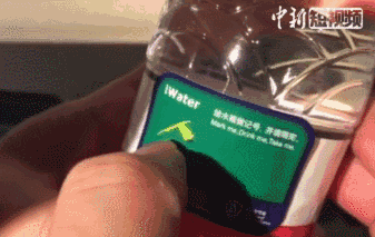 两会矿泉水瓶上多了一个小东西，数万网友狂点赞！