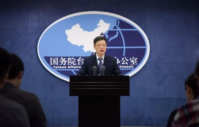 国台办：不允许“台独”艺人参与影片在大陆上映