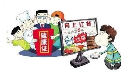 网上餐饮商户将公示菜品配料及菜品营养成分