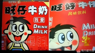 奥利粤、RJO、康帅博…网友疯狂吐槽农村山寨食品
