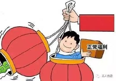 外出春游能就餐吗？一年能看几次电影？多地出台福利细则