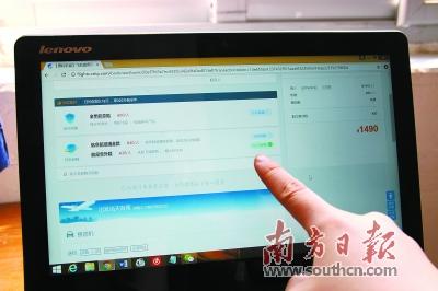 携程订机票仍默认勾选保险?媒体:区别对待新老用户