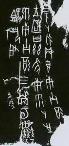 这些古汉字，都几千年了，还在卖萌！