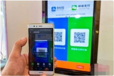 每天最高500元！4月1日起，扫码支付将限额