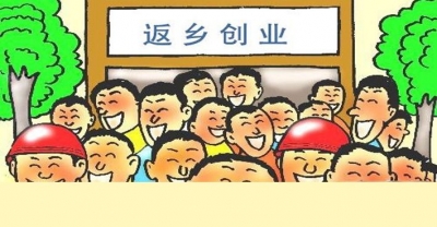 【黄冈发布】@所有黄冈籍在外成功人士：市委市政府出台“千人计划”，喊你回家创业啦！