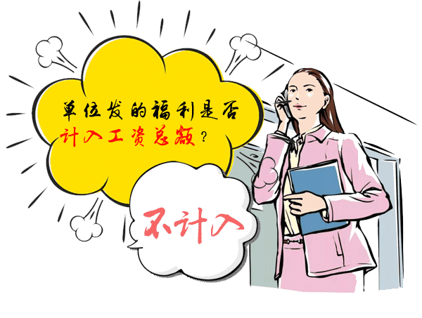 国家明确规定3月8日妇女放假半天 这些事你应知道