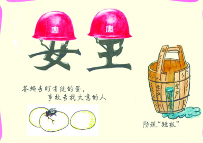 麻城：牢记事故教训 激发安全生产责任意识