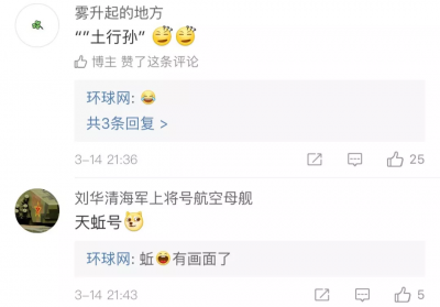 中国超大盾构机出海打破欧美垄断 它在等你赐名